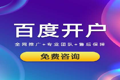 某公司百度竞价托管运营的转化率提升秘诀